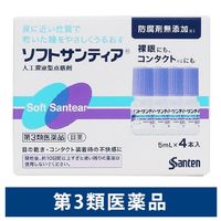 ソフトサンティア 5ml×4本 参天製薬　目薬 コンタクト対応 人工涙液 目の乾き 目の疲れ【第3類医薬品】