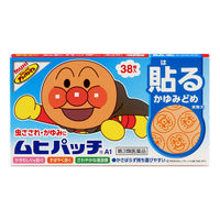 アンパンマン ムヒパッチA 38枚 池田模範堂  貼るかゆみ止め 虫さされ・かゆみ・しもやけ【第3類医薬品】