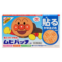 アンパンマン ムヒパッチA 76枚 池田模範堂  貼るかゆみ止め 虫さされ・かゆみ・しもやけ【第3類医薬品】