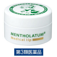メンソレータム メディカルリップb 8.5g ロート製薬 塗り薬 口角炎 口唇炎 唇の皮むけ・ひびわれ・ガサガサ【第3類医薬品】