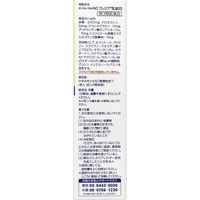 メンソレータムADプレミア乳液20 120ml ロート製薬　塗り薬 ドライスキン かゆみ 乾燥性皮フ 尿素20%【第3類医薬品】