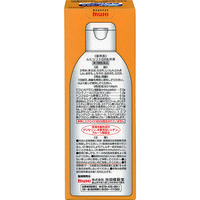 ムヒソフトGX 乳状液 120ml 池田模範堂　塗り薬  かゆみ止め 乾燥肌【第3類医薬品】