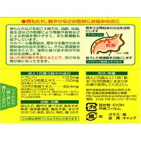 セルベール整胃錠 21錠 エーザイ　胃薬 テプレノン配合 胃もたれ 胸やけ【第2類医薬品】