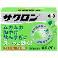 サクロン 20包 エーザイ　胃薬 ムカムカ 胸焼け 飲み過ぎ【第2類医薬品】