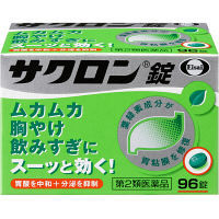 サクロン錠 96錠 エーザイ　胃薬 ムカムカ 胸焼け 飲み過ぎ【第2類医薬品】