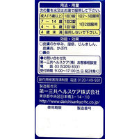 アレルギール錠 55錠 第一三共ヘルスケア　飲み薬 皮膚のかゆみ・湿疹、鼻炎に【第2類医薬品】