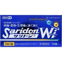 サリドンWi 10錠 第一三共ヘルスケア 頭痛・発熱・生理痛【指定第2類医薬品】