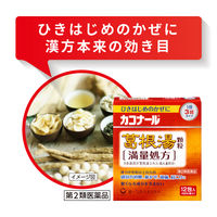 カコナール葛根湯顆粒＜満量処方＞ 12包 第一三共ヘルスケア　1日3回タイプ ひきはじめのかぜに【第2類医薬品】