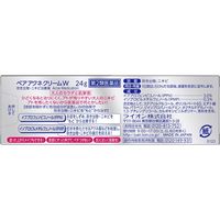 ペアアクネクリームW 24g ライオン　塗り薬 吹き出物 にきび治療薬【第2類医薬品】