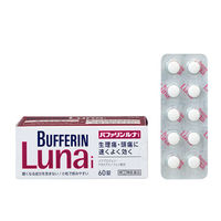 バファリンルナi 60錠 ライオン　眠くなりにくい 解熱鎮痛薬 痛み止め 生理痛　頭痛【指定第2類医薬品】