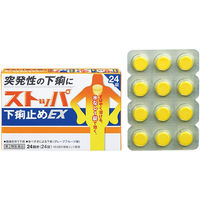 ストッパ下痢止めEX 24錠 ライオン　グレープフルーツ味 水なしで飲める 突発性の下痢に【第2類医薬品】