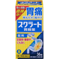 スクラート胃腸薬（錠剤） 36錠 ライオン 胃痛 胃もたれ 胸やけ【第2類医薬品】