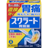 スクラート胃腸薬（顆粒） 12包 ライオン 胃痛 胃もたれ 胸やけ【第2類医薬品】