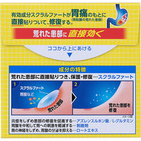 スクラート胃腸薬（顆粒） 34包 ライオン　空腹時・就寝時の胃痛・胃もたれ・胸やけ【第2類医薬品】