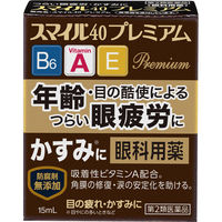 スマイル40 プレミアム 15ml ライオン 目薬 防腐剤無添加 年齢や目の酷使による眼疲労 目のかすみ【第2類医薬品】