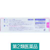 フェミニーナ軟膏S 30g 小林製薬【第2類医薬品】