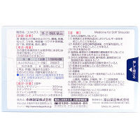 コリホグス 16錠 小林製薬【指定第2類医薬品】