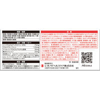 セデス・ハイ 20錠 シオノギヘルスケア　ピリン系 解熱鎮痛剤 痛み止め 頭痛 歯痛 生理痛【指定第2類医薬品】