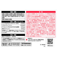 セデス・ハイG 6包 シオノギヘルスケア　ピリン系 解熱鎮痛剤 痛み止め つらい頭痛 生理痛に【指定第2類医薬品】