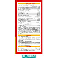 ポポンSプラス 200錠 シオノギヘルスケア　ビタミンA・D・カルシウム・マグネシウム配合 総合ビタミン剤【指定第2類医薬品】