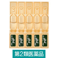 ロート抗菌目薬i 0.5ml×20本 ロート製薬　目薬 ものもらい 結膜炎 使い切り 目のかゆみ【第2類医薬品】