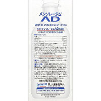メンソレータム AD乳液b 120g ロート製薬　塗り薬 乳液 かゆみ止め 乾燥肌のかゆみ　【第2類医薬品】