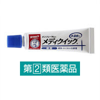 メンソレータム メディクイック軟膏R 8g ロート製薬　ステロイド アンテドラッグ 塗り薬 手湿疹 かぶれ かゆみ【指定第2類医薬品】