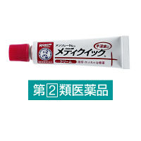 メンソレータム メディクイッククリームS 8g ロート製薬　ステロイド アンテドラッグ 塗り薬 手湿疹 かぶれ かゆみ【指定第2類医薬品】