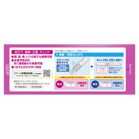 ドゥーテスト・hCGa 2回用 ロート製薬 妊娠検査薬 ドゥテスト【第2類医薬品】