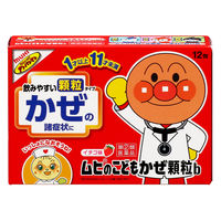ムヒのこどもかぜ顆粒 12包 アンパンマン 池田模範堂　子供用かぜ薬 いちご味 鼻水 鼻づまり せき たん 発熱【指定第2類医薬品】