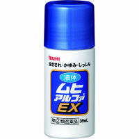 液体ムヒアルファEX 35ml 池田模範堂　ステロイド 塗り薬 かゆみ止め くらげ ムカデ 虫さされ かぶれ 湿疹【指定第2類医薬品】