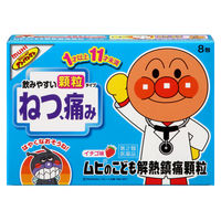 アンパンマン ムヒのこども解熱鎮痛顆粒 8包 池田模範堂  イチゴ味 アセトアミノフェン 1歳以上 発熱・頭痛【第2類医薬品】