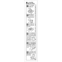 ニコレット アイスミント 12個 アリナミン製薬　清涼感のあるミント味 禁煙補助薬 禁煙ガム ニコチン置換療法【指定第2類医薬品】