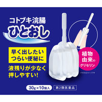 コトブキ浣腸ひとおし 30g×10個入 1箱 ムネ製薬　グリセリン ジャバラ型 浣腸薬 便秘 12歳以上用【第2類医薬品】