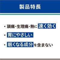ノーシンホワイト錠 36錠 アラクス 頭痛 生理痛 発熱 悪寒 腰痛 肩こり痛【指定第2類医薬品】