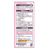 イチジク浣腸10 10g×4個入 1箱 イチジク製薬　赤ちゃん～5歳用 便秘 浣腸薬【第2類医薬品】