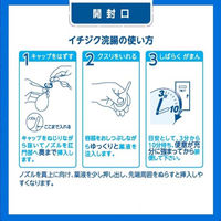 イチジク浣腸40 40g×10個入 1箱 イチジク製薬　12歳以上 便秘 浣腸薬【第2類医薬品】