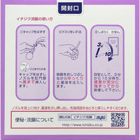 イチジク浣腸40E 40g×10個入 1箱 イチジク製薬　12歳以上 便秘 介護 在宅ケア 浣腸薬【第2類医薬品】