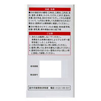 ビタミンBBプラス「クニヒロ」 70錠 皇漢堂製薬　ビタミンB2・B6・B1 飲み薬 口内炎・にきび・肌あれ【第3類医薬品】