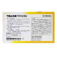 下痢止め錠「クニヒロ」 12錠 皇漢堂製薬　急な下痢 食あたり 水あたり くだり腹 軟便【第2類医薬品】