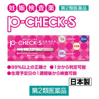 P-チェック・S 2回用 ミズホメディー　妊娠検査薬【第2類医薬品】