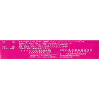 ロコイダンクリーム 16g クラシエ薬品　塗り薬 ステロイド配合 湿疹 皮膚炎 かぶれ【指定第2類医薬品】