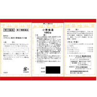 「クラシエ」漢方小青竜湯エキス錠 180錠 クラシエ薬品　漢方薬 アレルギー性鼻炎 花粉症 むくみ【第2類医薬品】