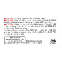 レスタミンUコーワ錠 120錠 興和　アレルギー用薬 飲み薬 蕁麻疹 湿疹 かぶれ かゆみ 鼻炎【第2類医薬品】