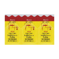 トメダインコーワフィルム 6枚 興和　下痢止め薬 突然の下痢に 水なしで飲める【指定第2類医薬品】