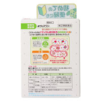 新ウィズワン 48包 ゼリア新薬工業　植物性便秘薬 便秘、便秘に伴う肌荒れ・吹き出・腹部膨満【指定第2類医薬品】