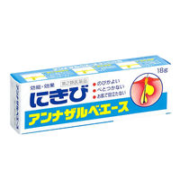アンナザルベ・エース 18g エスエス製薬【第2類医薬品】