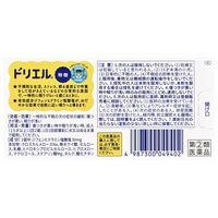 ドリエル 6錠 エスエス製薬【指定第2類医薬品】