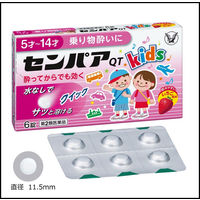 センパアQTジュニア 6錠 大正製薬　イチゴ味 乗り物酔い 酔い止め薬 水なしで飲める速溶錠【第2類医薬品】