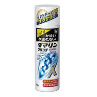 ダマリングランデパウダースプレー 90g 大正製薬 スプレータイプ ジュクジュクした水虫 たむしに【指定第2類医薬品】